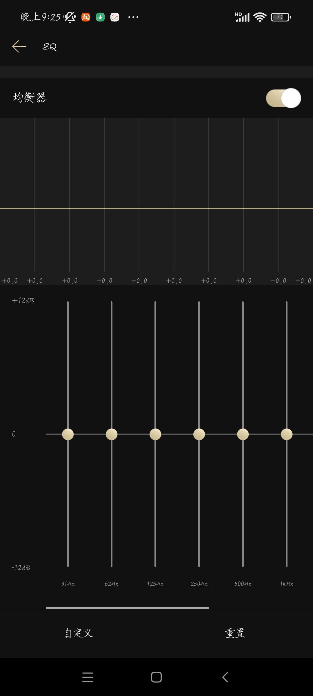 【分享】Android 山灵音乐 V2.3.0 免费版玩机攻略  第4张