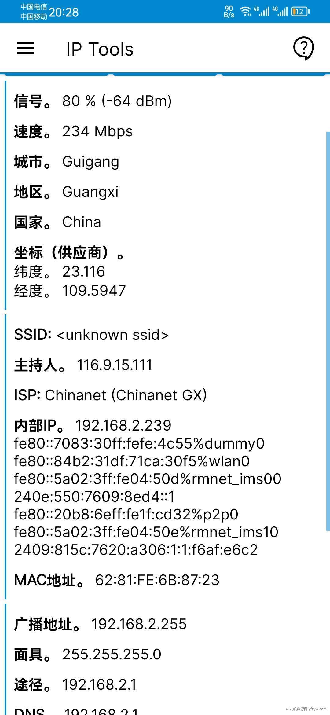 【合集】热爱漫无边际，生活自由分寸。玩机攻略_手机软件  第2张