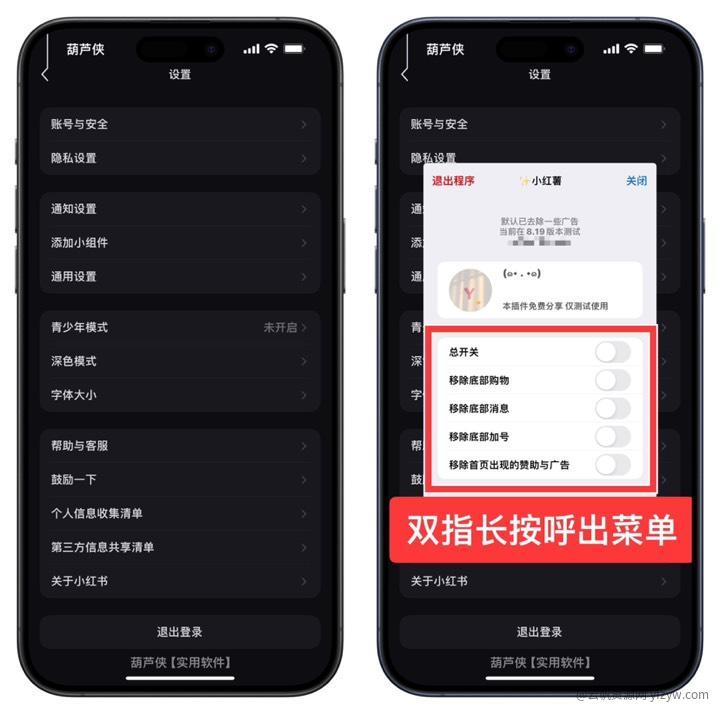 【21日更新  iOS应用】小H书 ḧ̝̣͎̤̚ǘ̗̙͊̈̋玩机攻略_手机技术分享 第6张