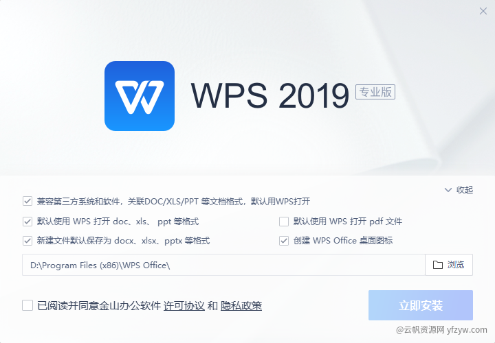 【合集】WPS专题💥win+安卓双系统💥学生党办公族福音‼️玩机攻略_手机技术分享  第2张