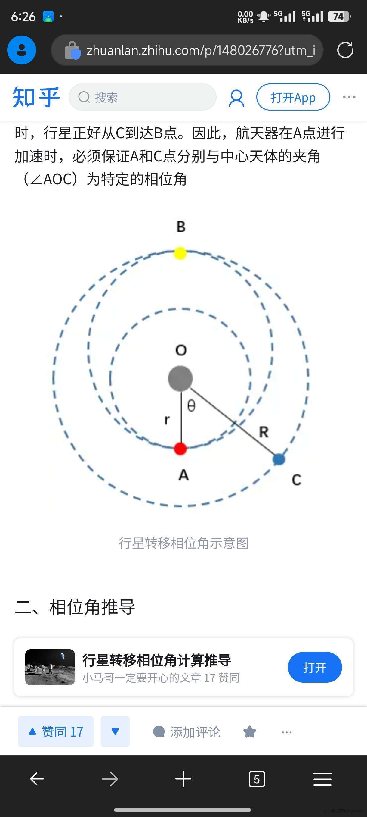 [原创开发]转移窗口计算1.2.0玩机攻略_手机技术分享  第3张