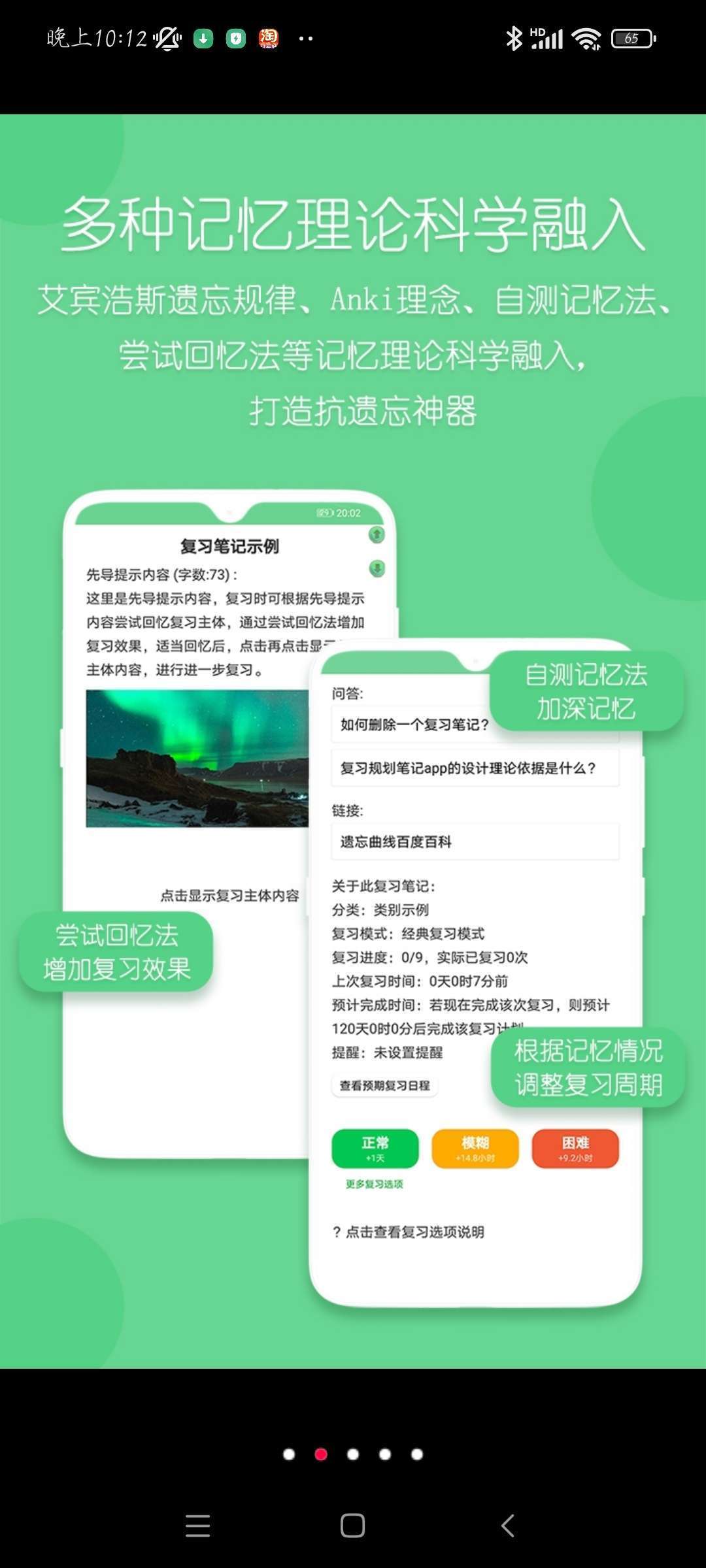 【合集】一周软件合集玩机攻略_手机技术分享  第4张