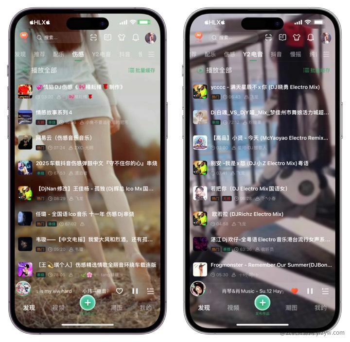 【2日更新iOS】东哥哥同款嗨曲电音APP玩机攻略_手机技术分享  第6张