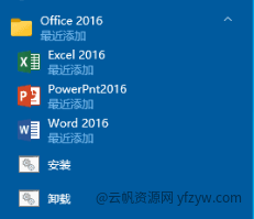 【++贴】Office系列/WPS办公全家桶玩机攻略_手机技术分享  第3张