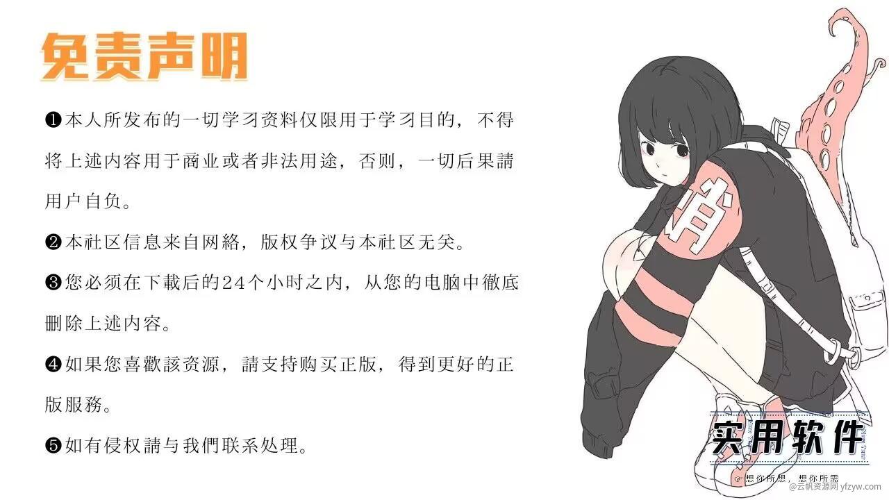 【合集】本周软件合集玩机攻略_手机软件  第5张