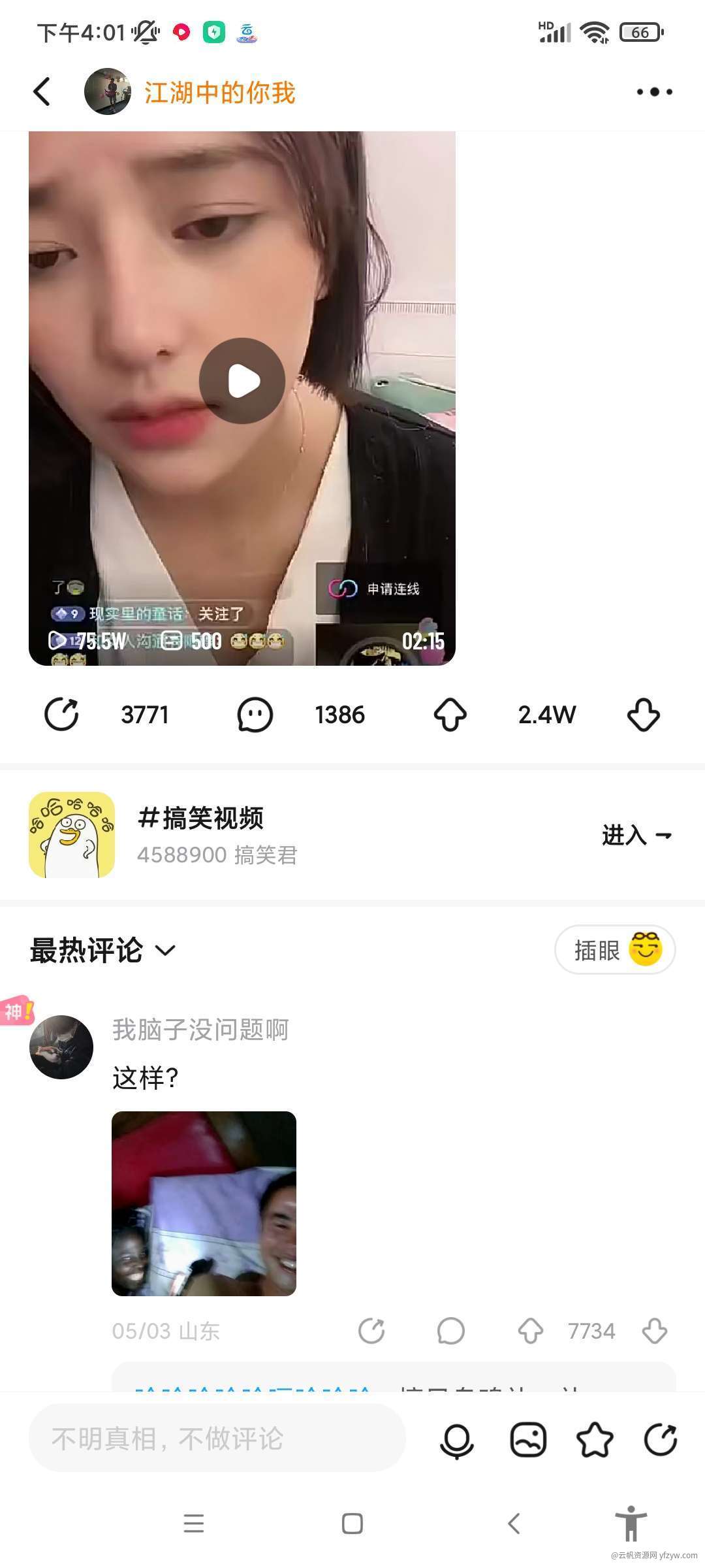 【合集】纯净贴吧+最右无水印会员+无广西瓜玩机攻略_手机技术分享  第3张