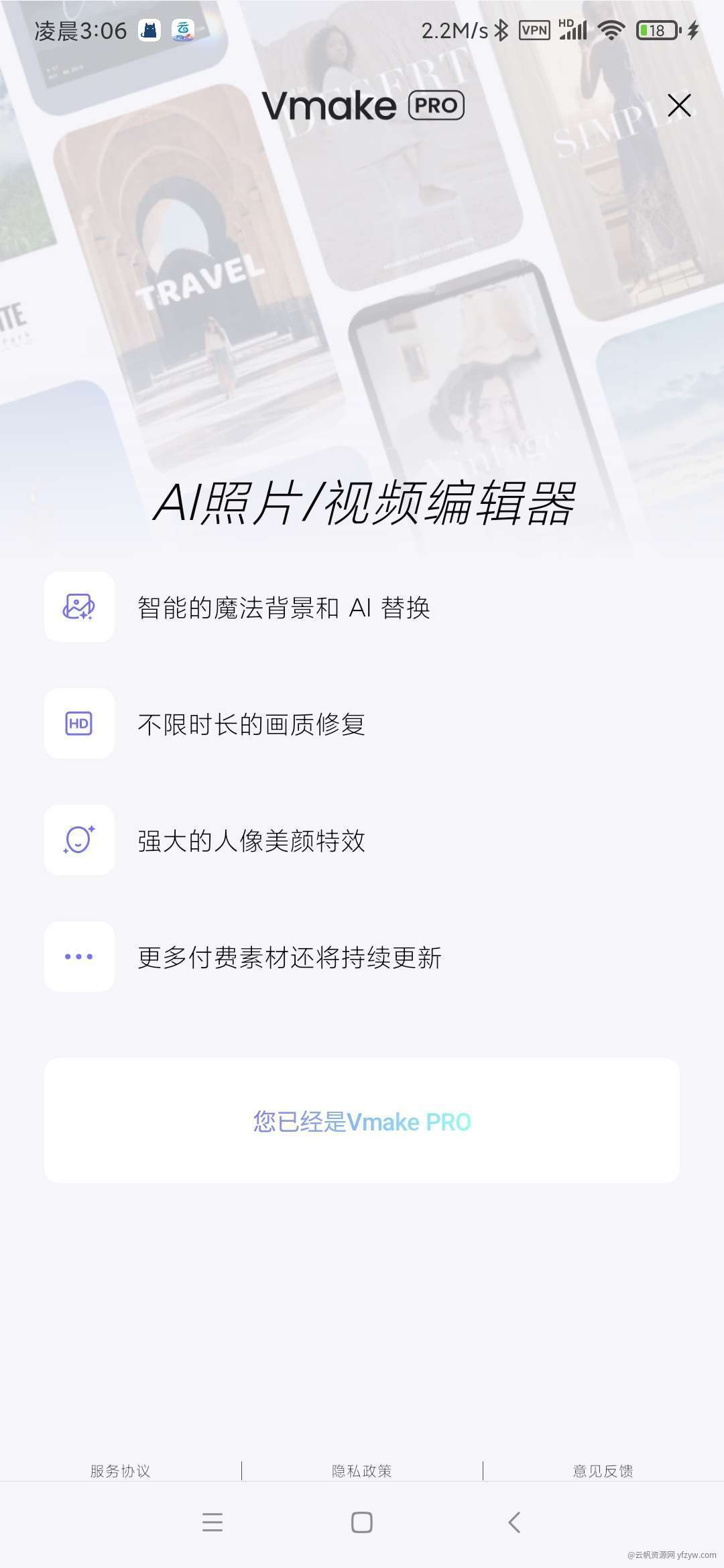 【合集】手机实用工具☞图片美化☞视频编辑☞文档处理等玩机攻略_手机技术分享  第5张