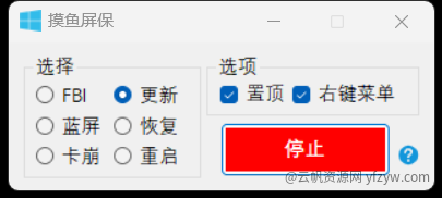 【悟静Win合集】阅读、屏保、365、视频、键盘替换～玩机攻略_手机软件  第2张