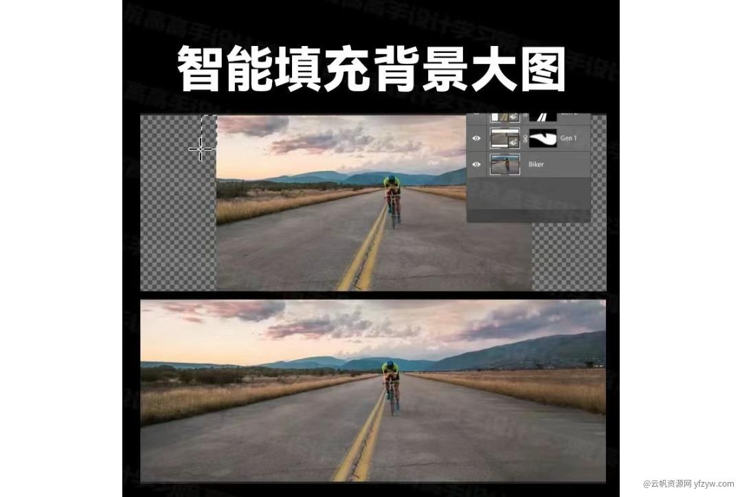 【分享】Photoshop 2024 PS Mac版 永久激活玩机攻略_手机技术分享  第4张