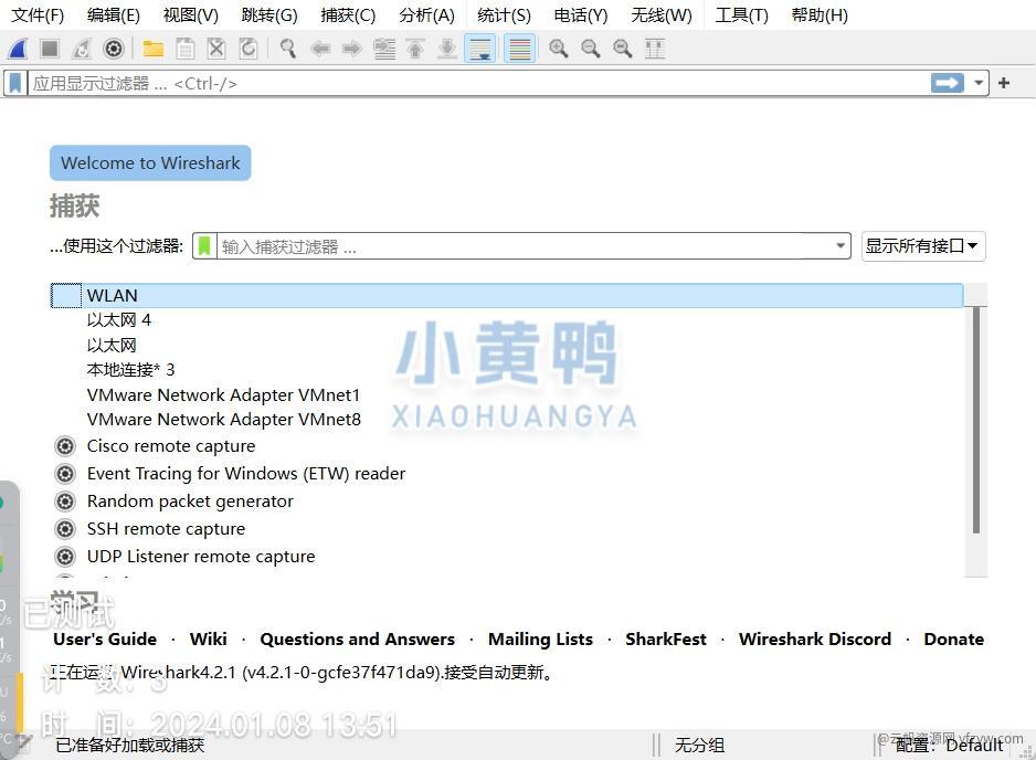 【更新】抓包工具中文绿色版Wireshark v4.2.1.0玩机攻略_手机技术分享  第3张