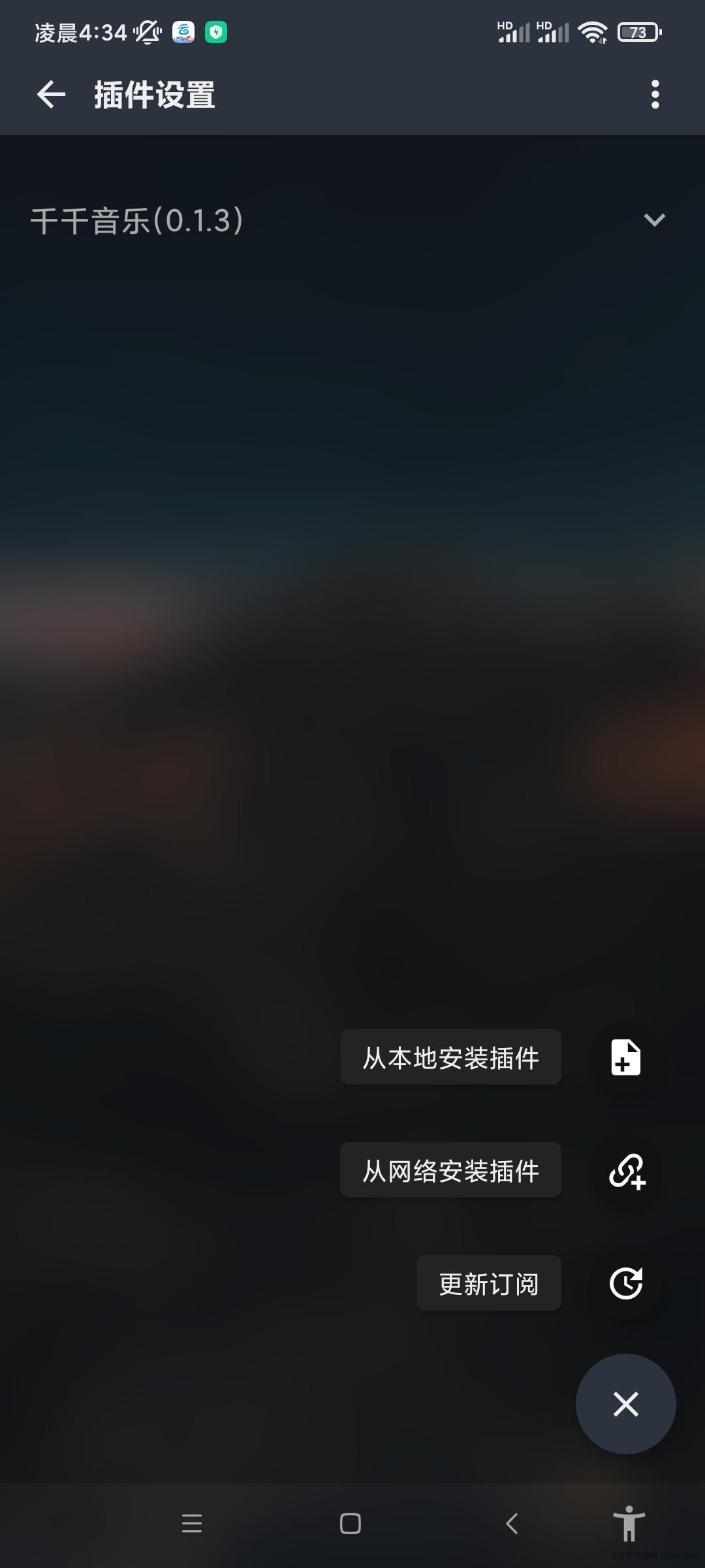 【音乐合集】复活洛雪🌨️最强音乐++软件🌨️支持歌单导入玩机攻略_手机技术分享  第6张