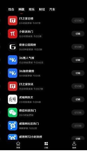 【分享】：Android  要知 v0.2.5玩机攻略_手机技术分享 第2张