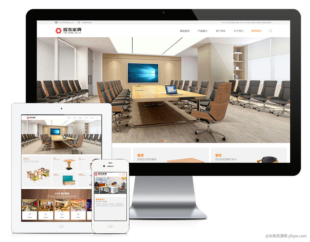 响应式家具定制网站模板(图1)