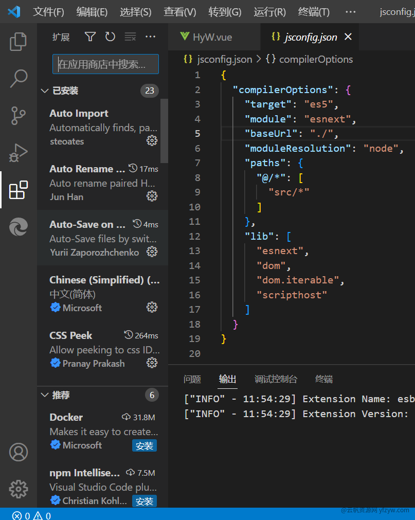 【分享】VS Code1.87.2 官方绿色版 32+64位玩机攻略_手机技术分享  第3张