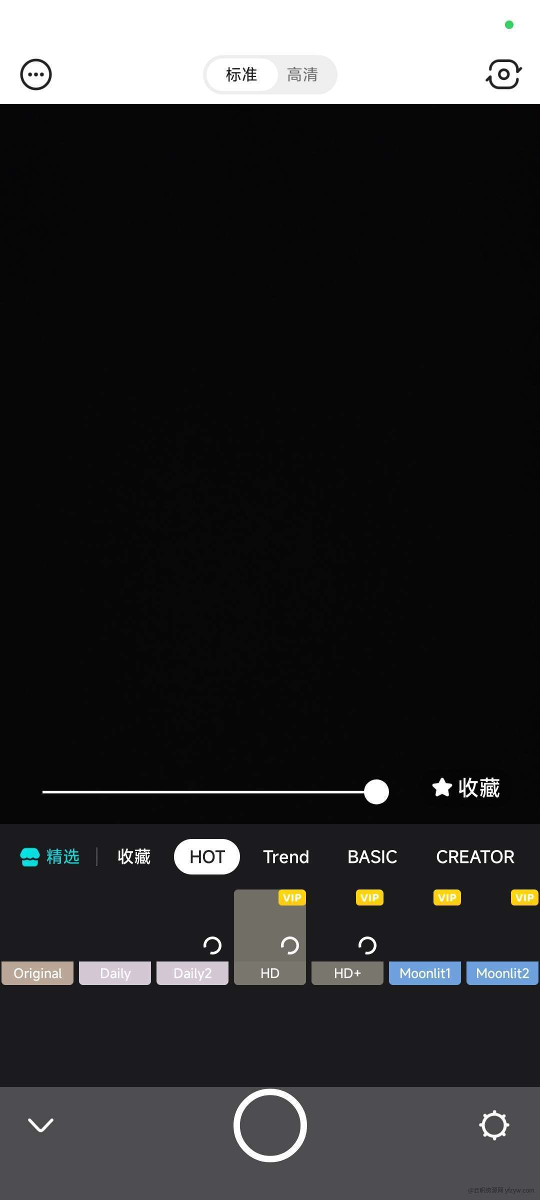 【原创】B612 12.4.13 B612咔叽相机解锁高 级版玩机攻略_手机技术分享  第1张