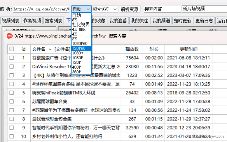 【++】11.12近期实用资源更新++玩机攻略_手机技术分享  第6张