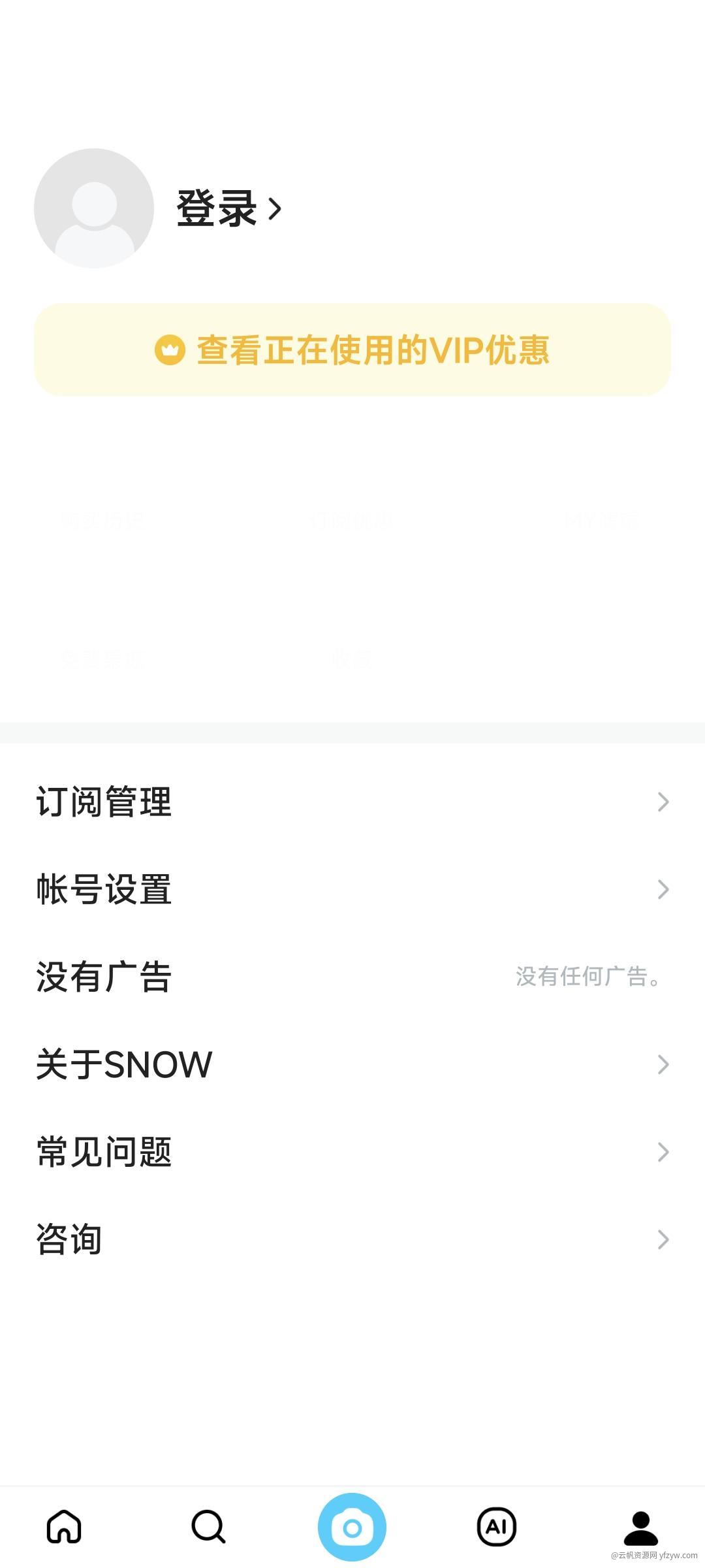 【原创修改】SNOW相机美颜美妆博主社区++吊打某图秀秀玩机攻略_手机技术分享  第2张