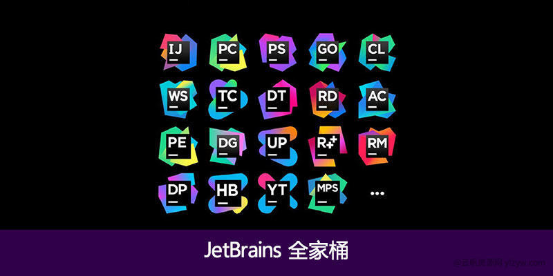 【分享】JetBrains IDE + 激活插件 专业版本免费用玩机攻略_手机技术分享  第1张