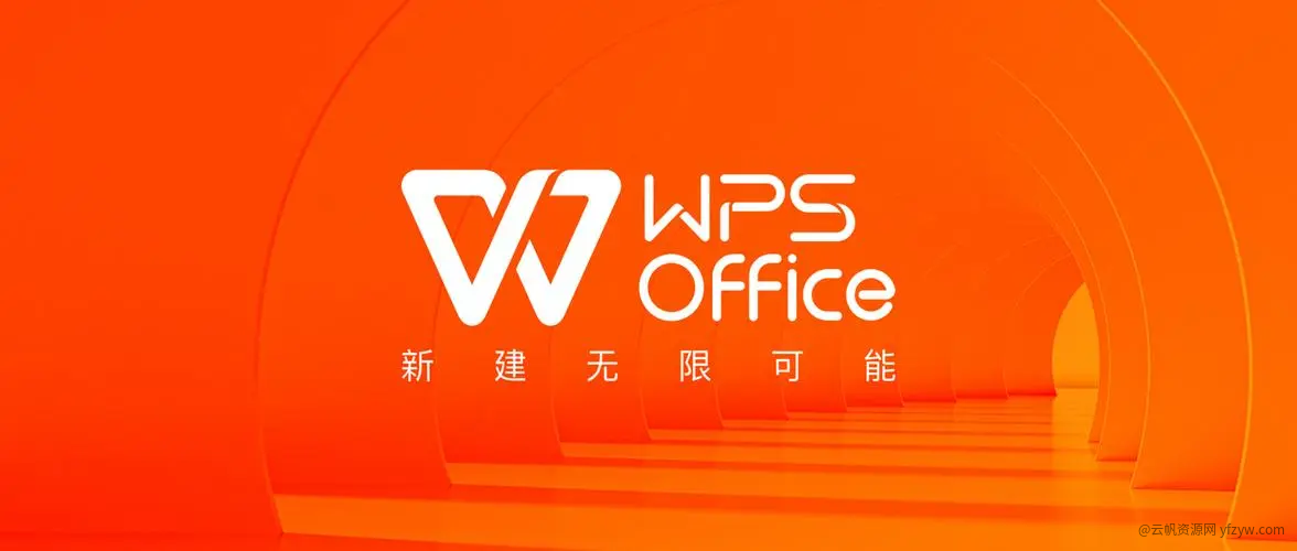 【合集】WPS专题💥win+安卓双系统💥学生党办公族福音‼️玩机攻略_手机技术分享  第1张