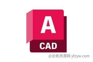 【分享】CAD2024玩机攻略_手机技术分享  第1张