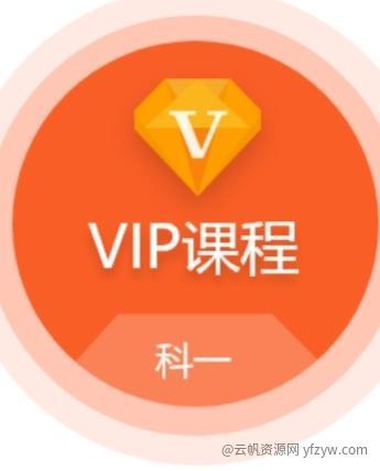 【浮生合集】剪映VIP！驾考精灵！百度输入法！ai绘画！玩机攻略_手机技术分享  第1张