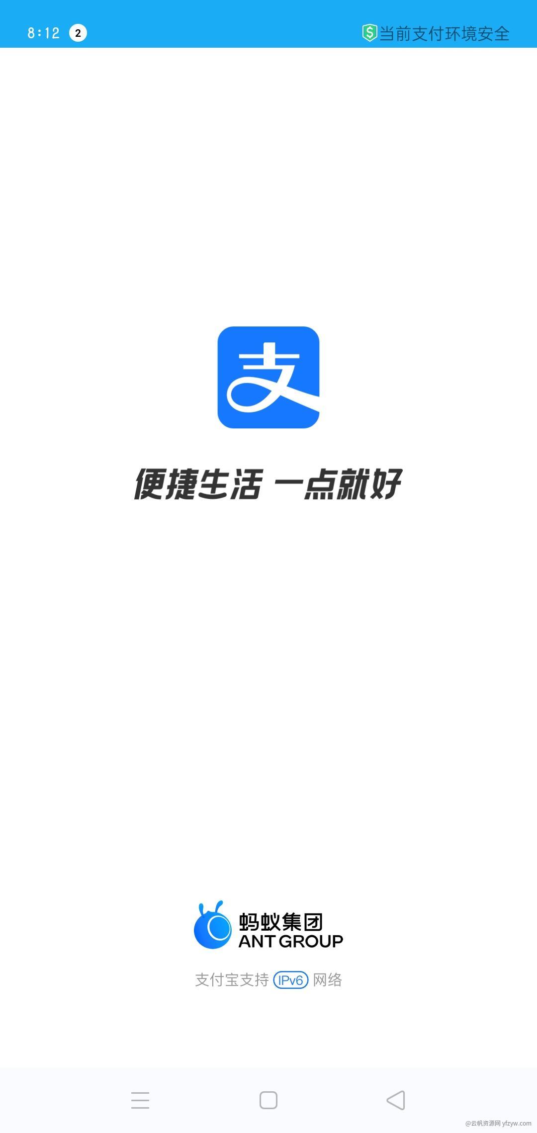 【合集】最近发的软件啦玩机攻略_手机软件  第1张