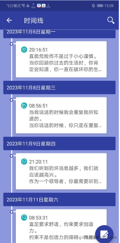 【合集】一周合集玩机攻略_手机技术分享  第3张