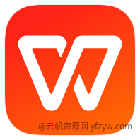 【分享】wps office 高级专业版🔥，解锁SVIP玩机攻略_手机技术分享  第1张