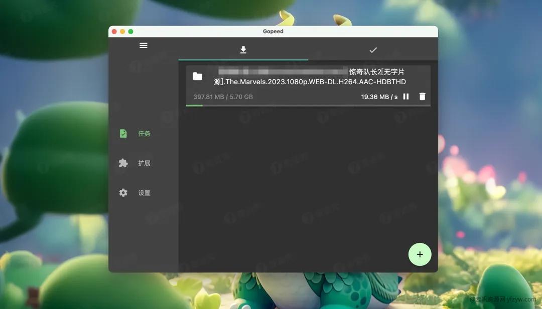 【分享】全新下载器 | 超速30MB/s，无视敏感资源，支持百度玩机攻略_手机技术分享  第3张