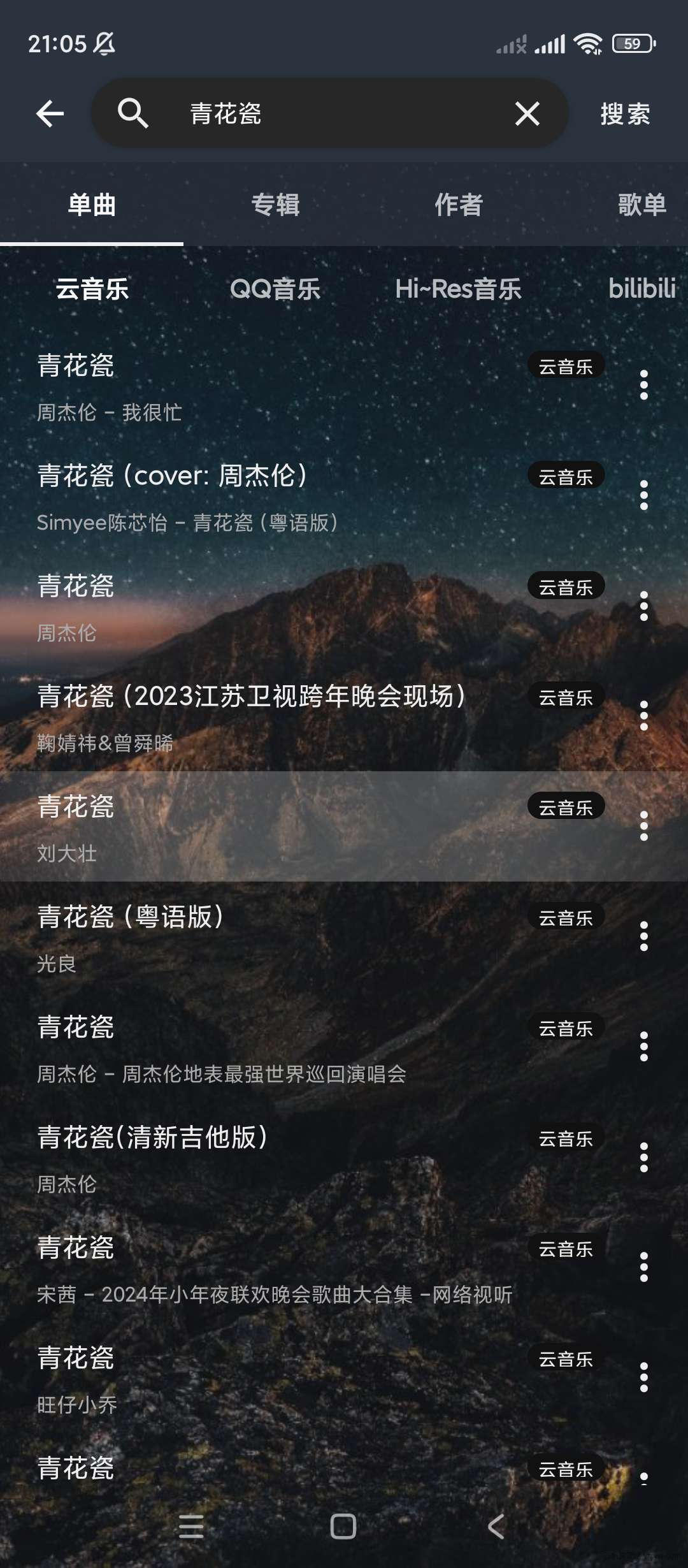 速悦音乐 v3.0.6🔥免费音乐APP🔥  第2张