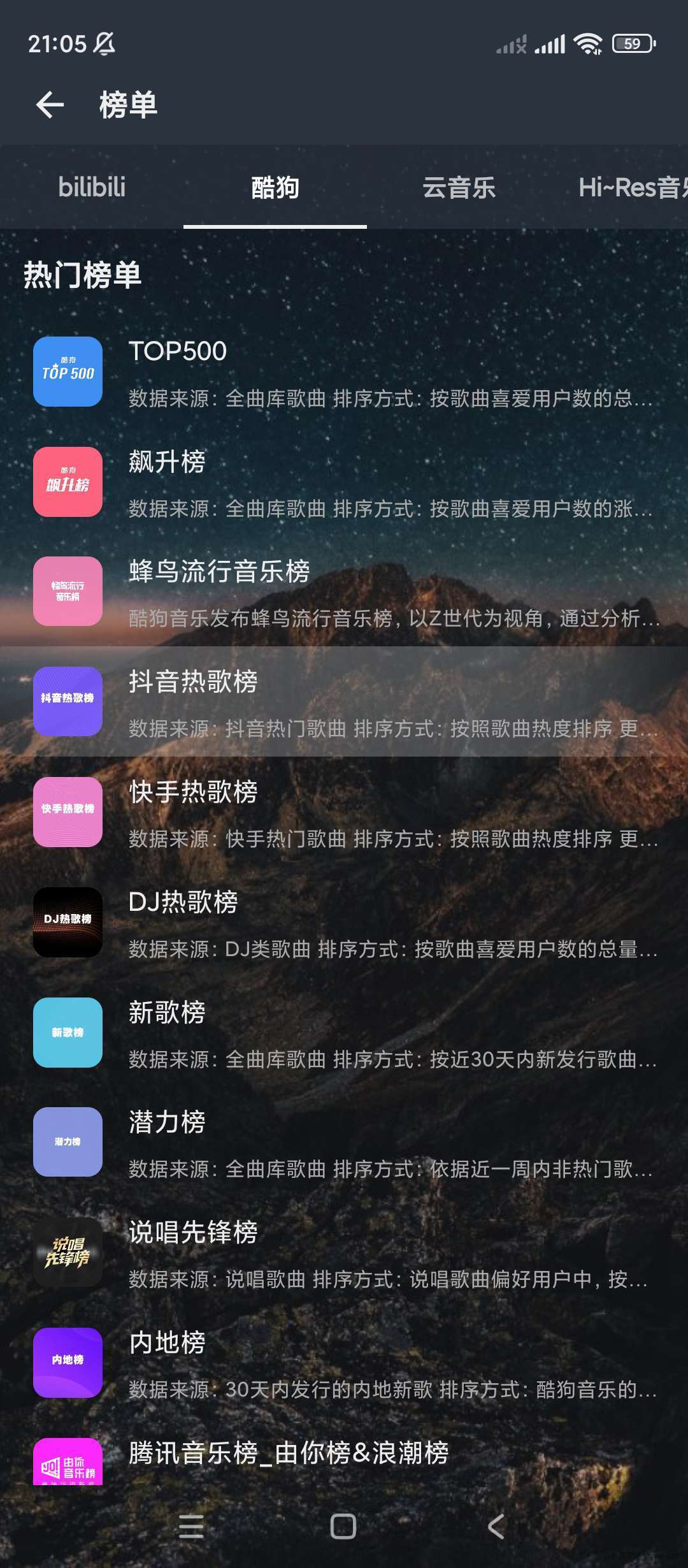 速悦音乐 v3.0.6🔥免费音乐APP🔥  第3张