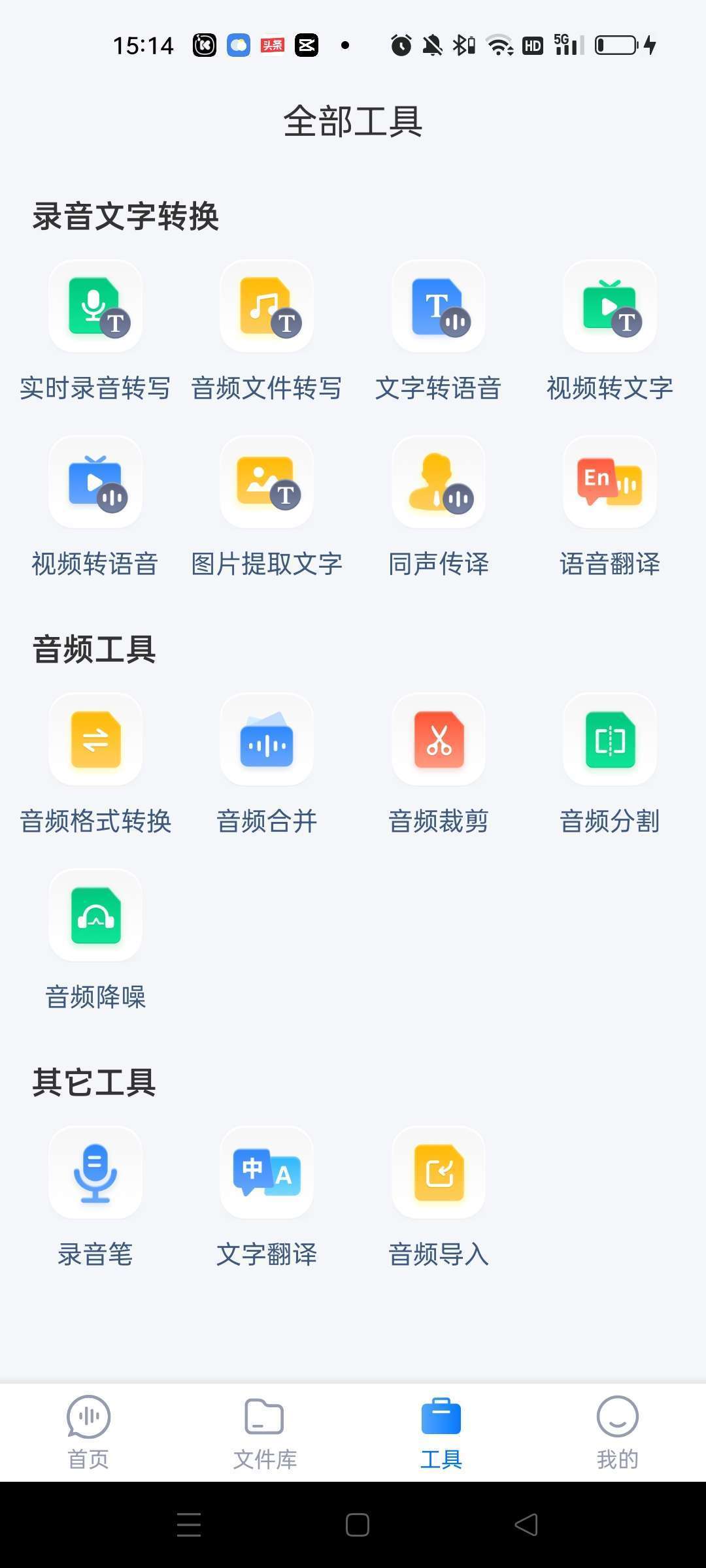 【雨易合集】来看看玩机攻略_手机技术分享  第3张