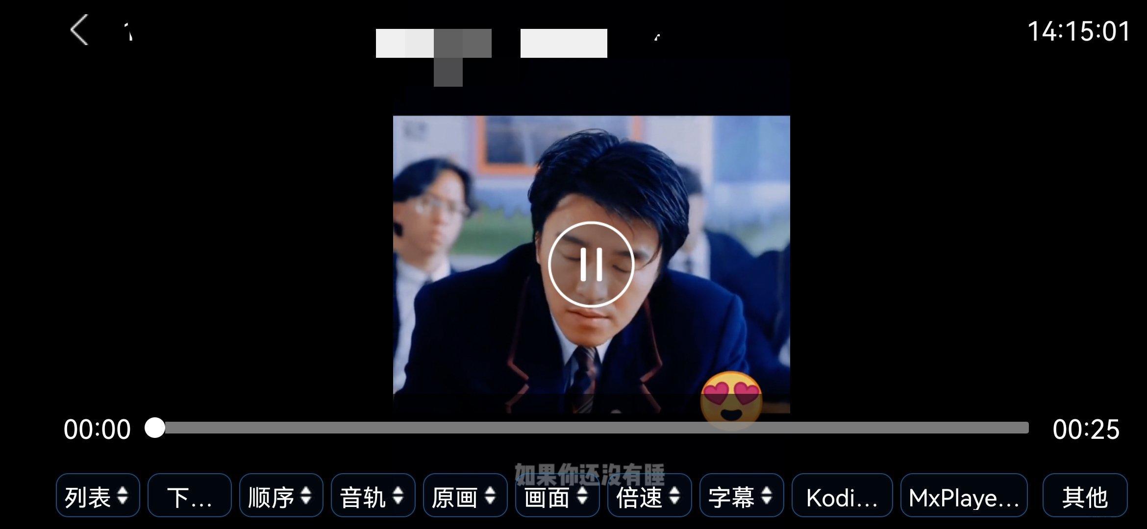 【资源分享】蜗牛云盘 TV版 V2.0.7 最新可用版玩机攻略  第1张