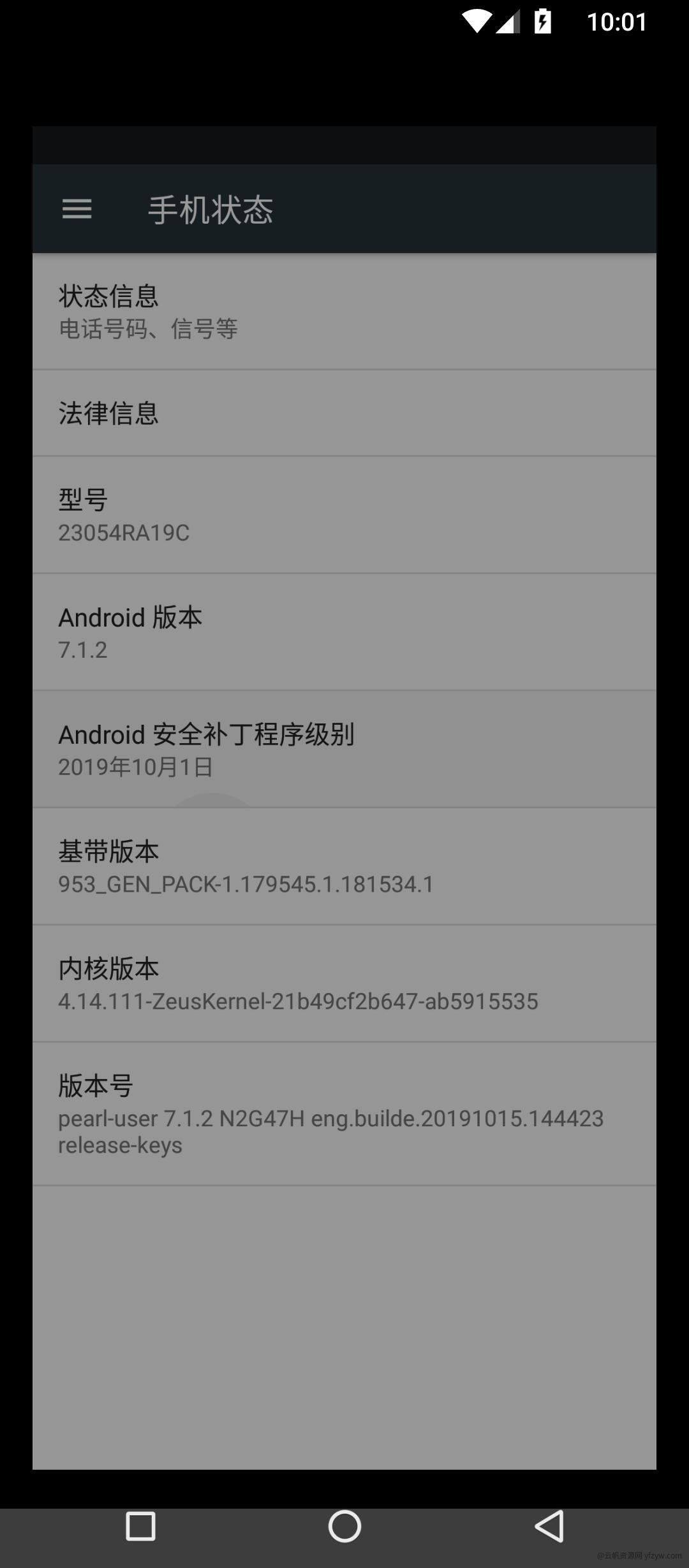 VMOS Pro(rom虚拟机) v3.0.1  第4张