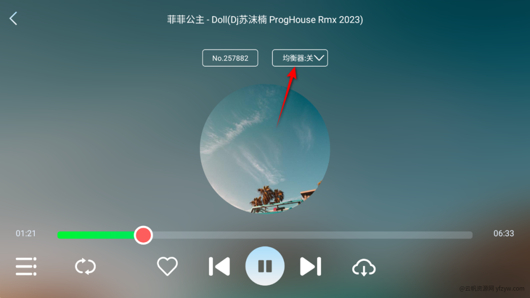 【再见2023】【清空】清风DJ车机版玩机攻略_手机技术分享  第7张