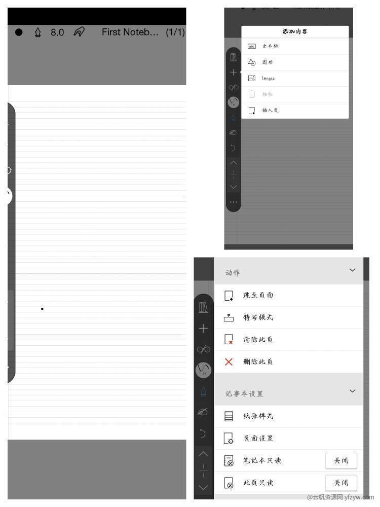 【栀猪の合集】AI艺术生成器ღ手写笔记ഒ³画质增强玩机攻略_手机技术分享  第3张