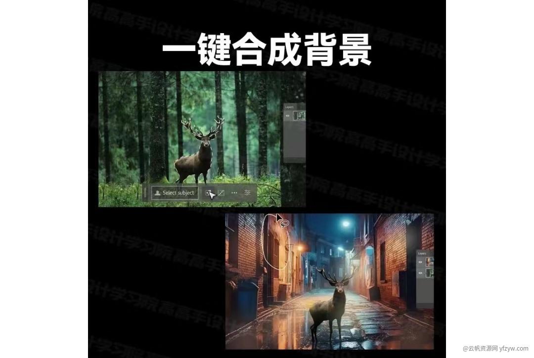 【分享】Photoshop 2024 PS Mac版 永久激活玩机攻略_手机技术分享  第5张