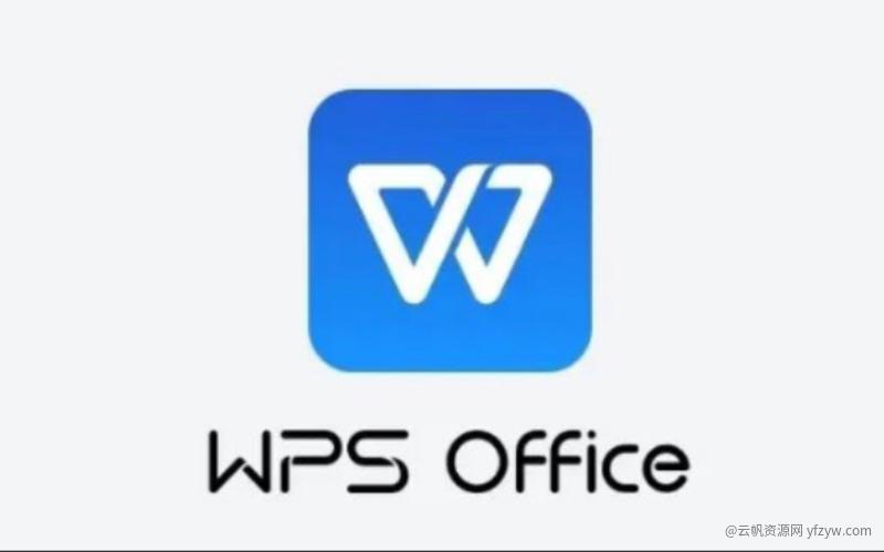 【合集】 WPS Office 永久激活🔥安卓/win/Mac玩机攻略_手机技术分享  第1张