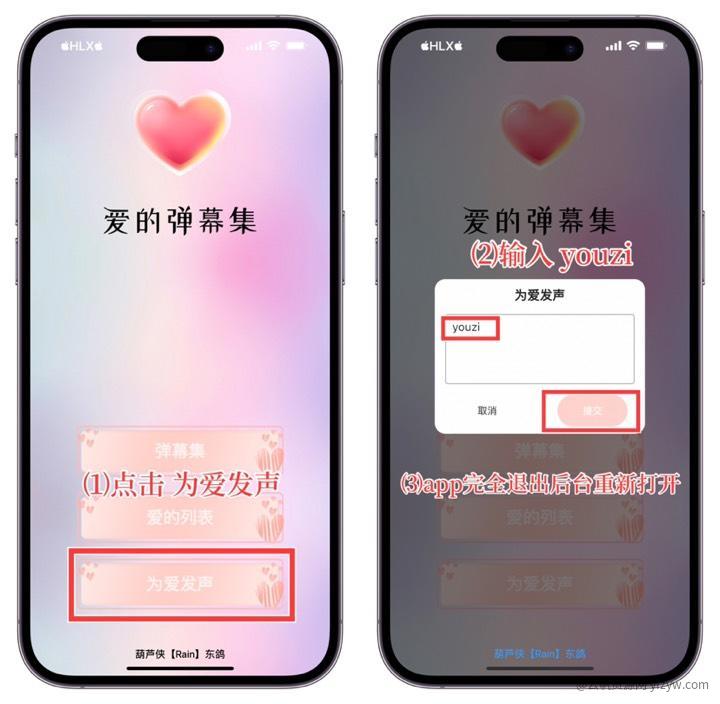 【iOS应用】观🚱神器_游戏侠有趣你的闲暇玩机攻略_手机软件  第3张