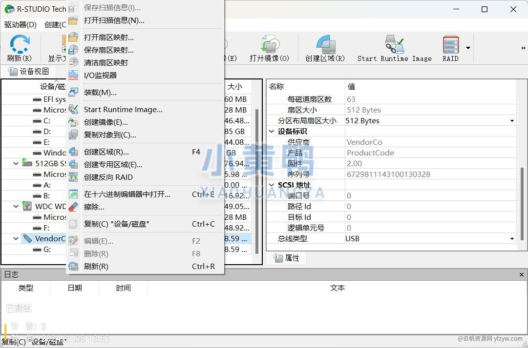 【++】1月近期实用软件++2玩机攻略_手机技术分享  第5张