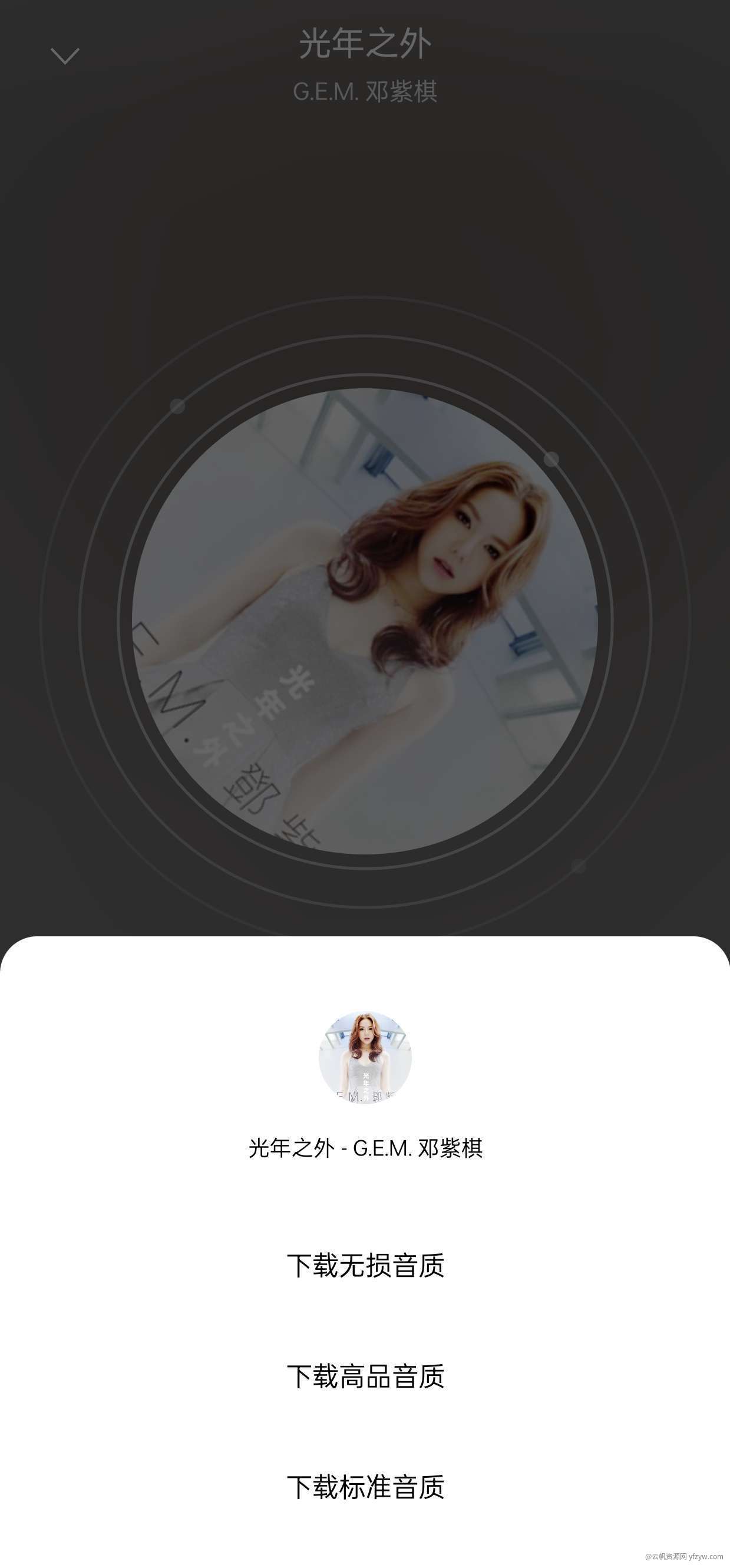 【分享】微音乐无广告纯洁版玩机攻略_手机技术分享  第2张