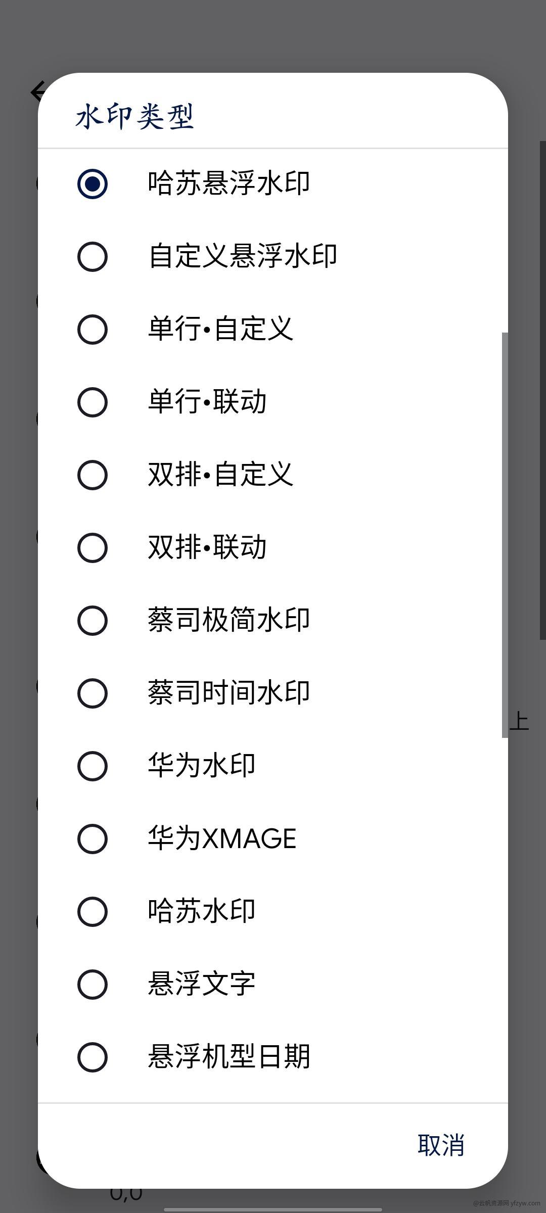 【更新】超火🔥谷歌相机75合1 高通联发科配置超多水印玩机攻略_手机技术分享  第5张