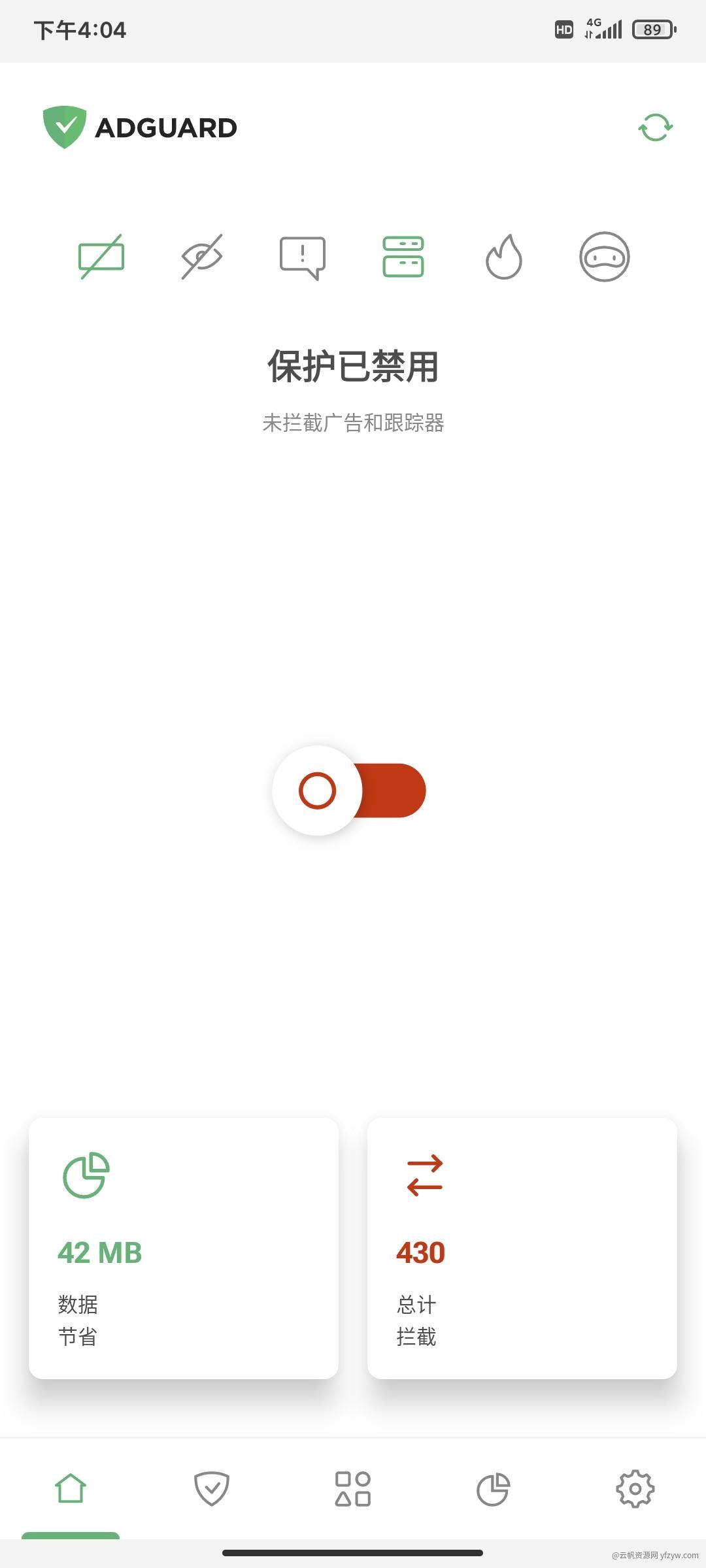 AdGuard v4.4.114广告拦截神器  第3张