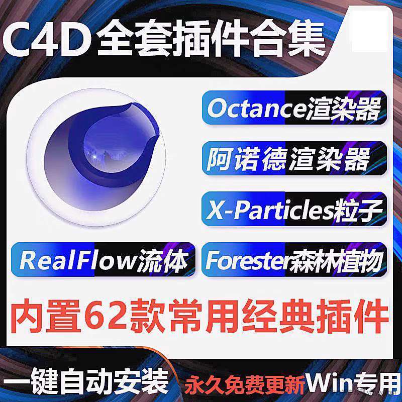 史上最牛PR\AE\PS\LR\C4D插件大合集❗  第4张