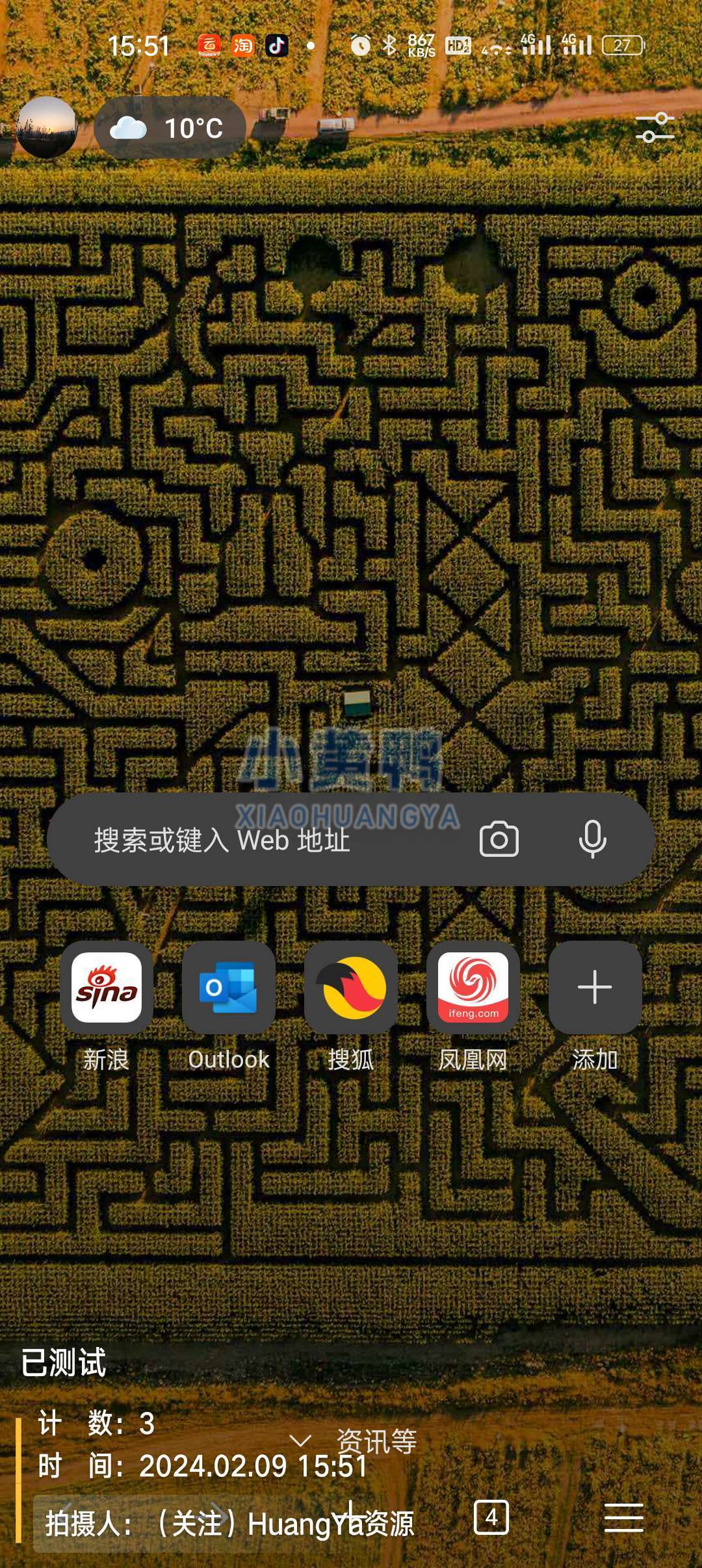 【更新】Android Edge浏览器 v121.0.2谷歌版玩机攻略_手机技术分享  第2张