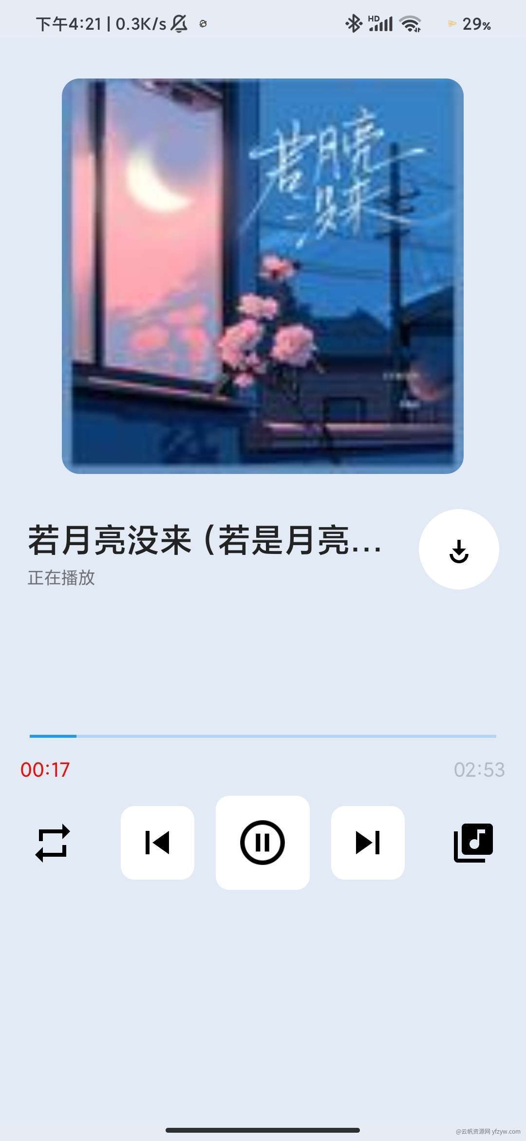 音悦享Ver_1.16🔥免费试听下载音乐的软件  第4张