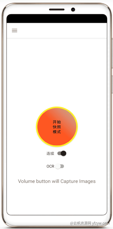 【分享】：Android  BVR Pro v9.0.93玩机攻略_手机技术分享 第3张