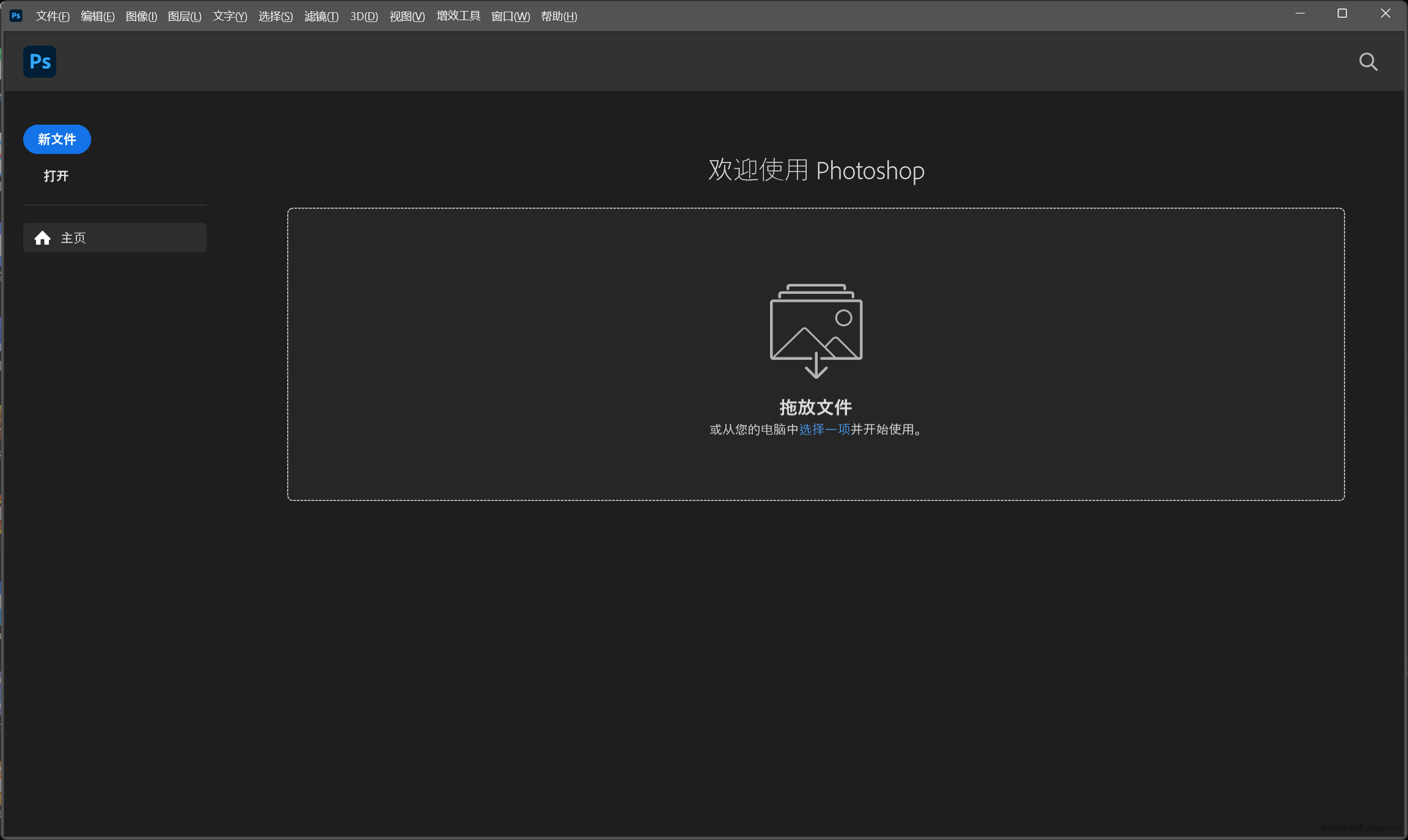 【分享】Adobe 2024 全家桶++赢政版🔥一键安装最新版玩机攻略_手机技术分享  第6张