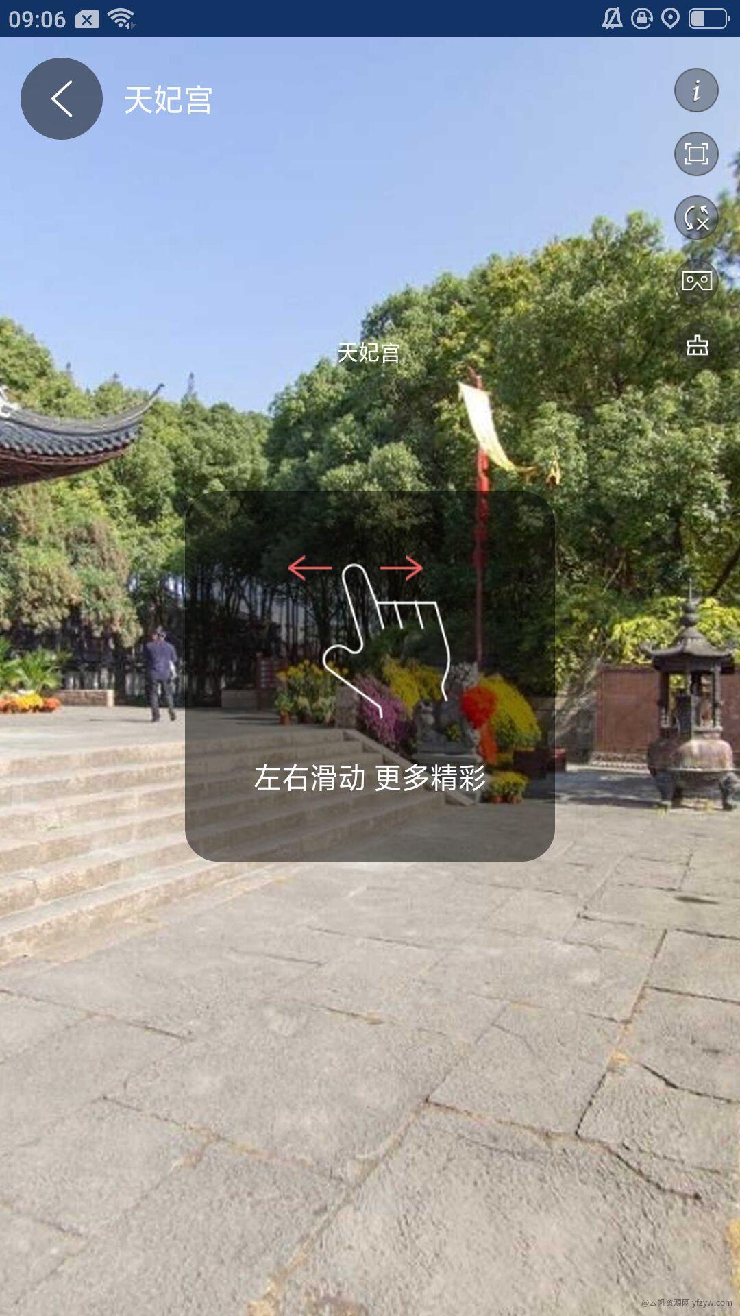 【分享】奥维地图🔥解锁会员玩机攻略_手机技术分享  第1张