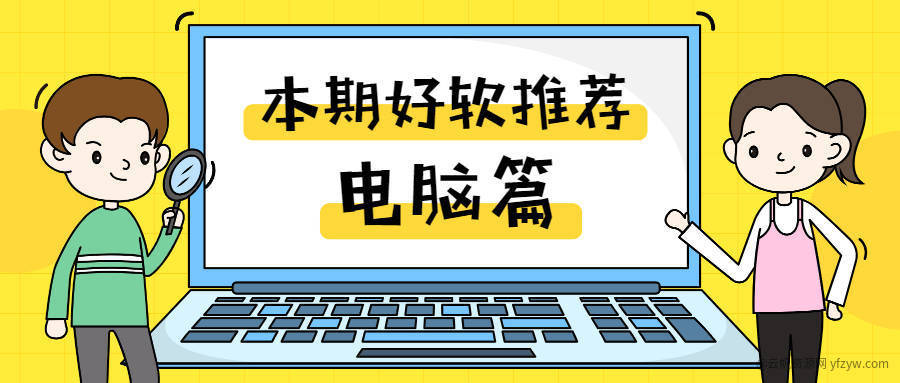 【悟静Win合集】阅读、屏保、365、视频、键盘替换～玩机攻略_手机软件  第1张